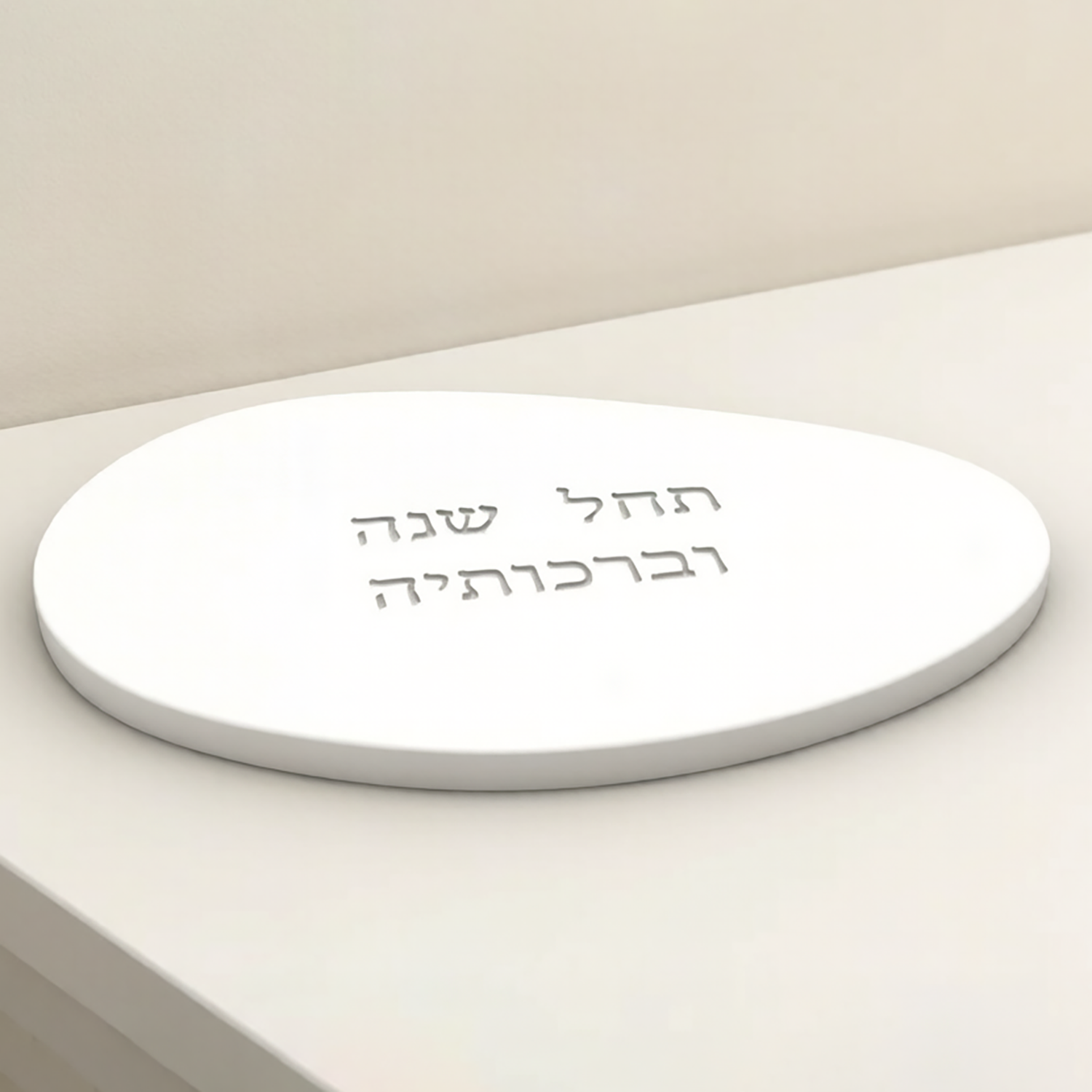 Serving Tray Mold - Silicone Mold For Jewish Rosh Hashanah
