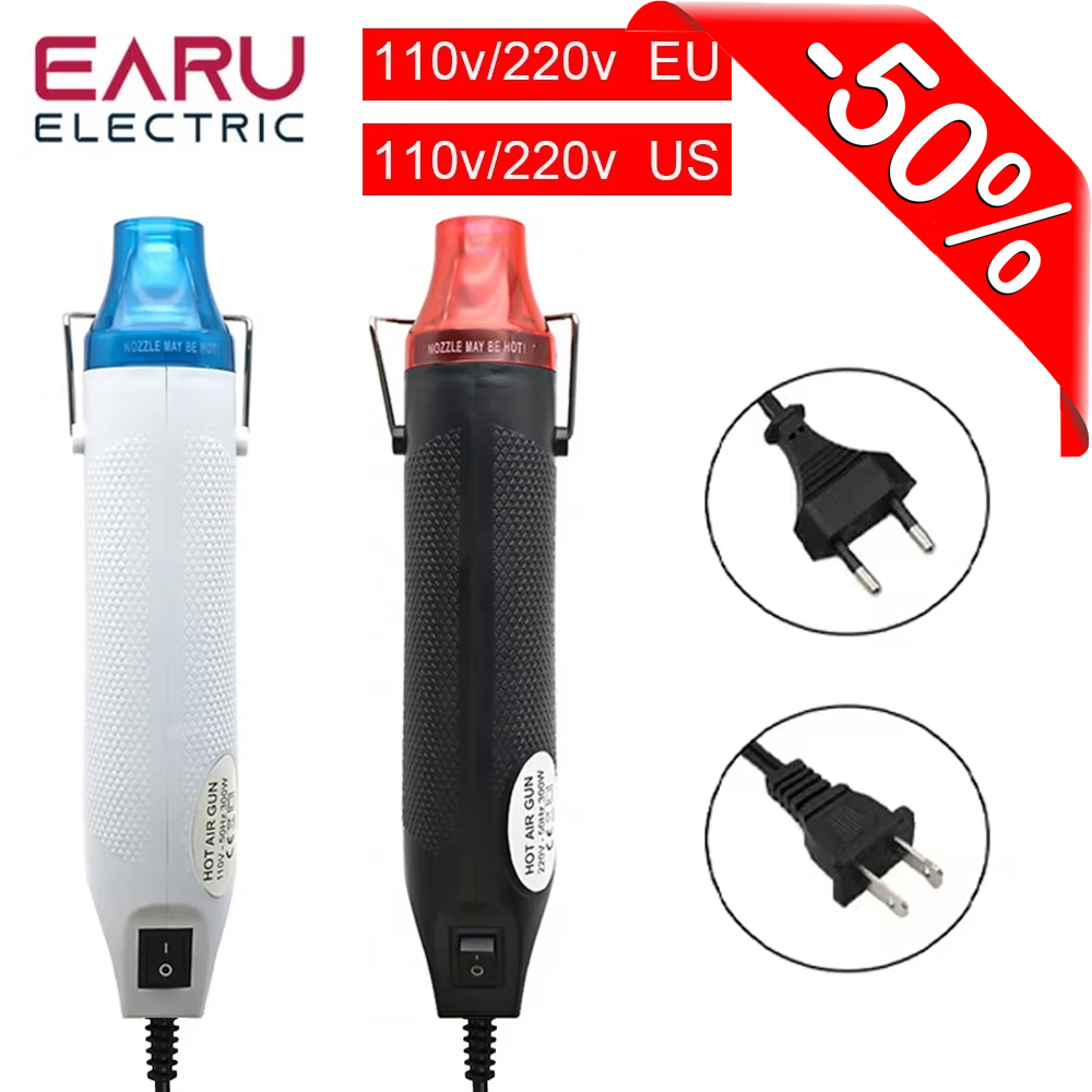 300W Mini Hot Air Gun Handheld - Heat Gun Small 评论和价格