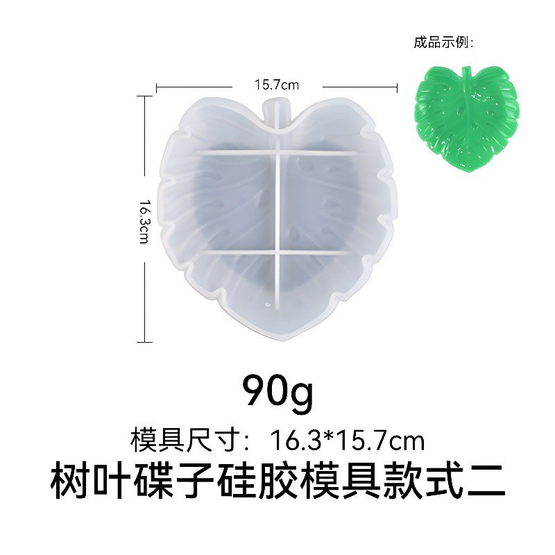 Leaf Shaped Resin Mold DIY Pla - Serving Tray Mold 评论和价格