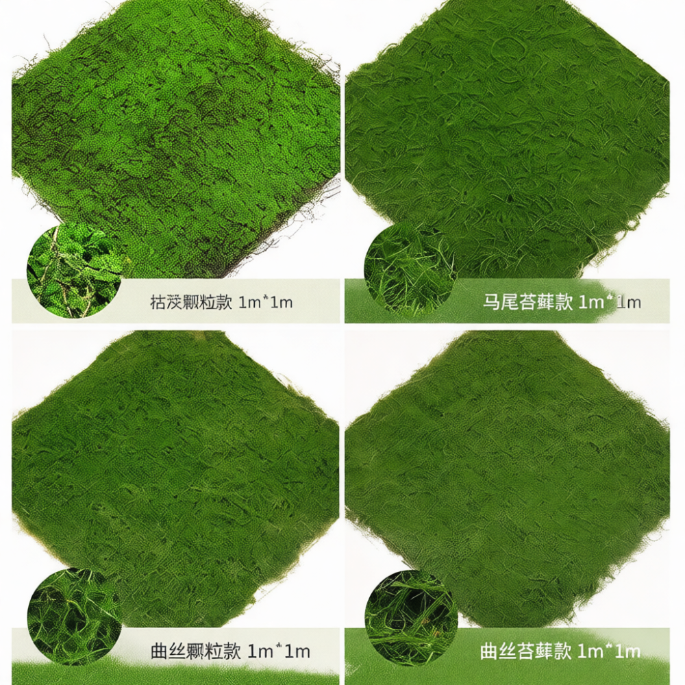 Simulation Moss Mat Faux Green - Terrarium Moss Art 评论和价格