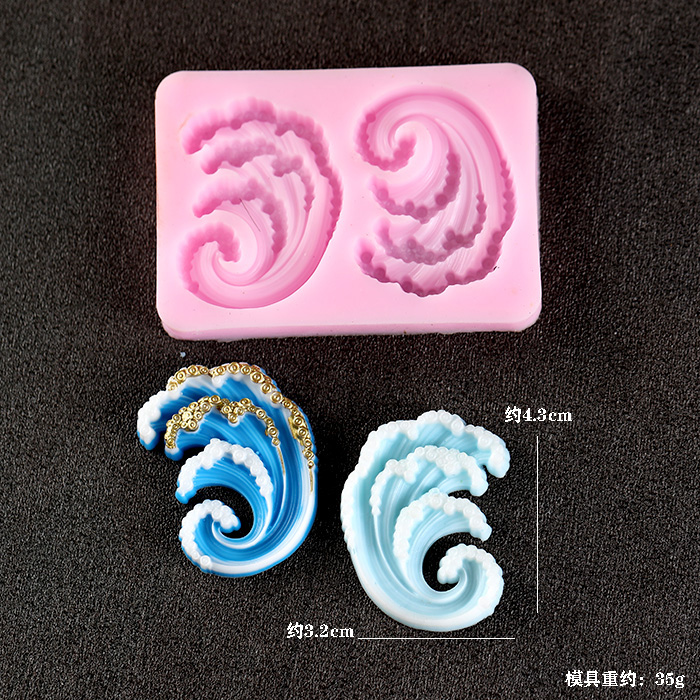 Wave Ocean Silicone Molds Cake - Resin Ocean Wave Mold 评论和价格