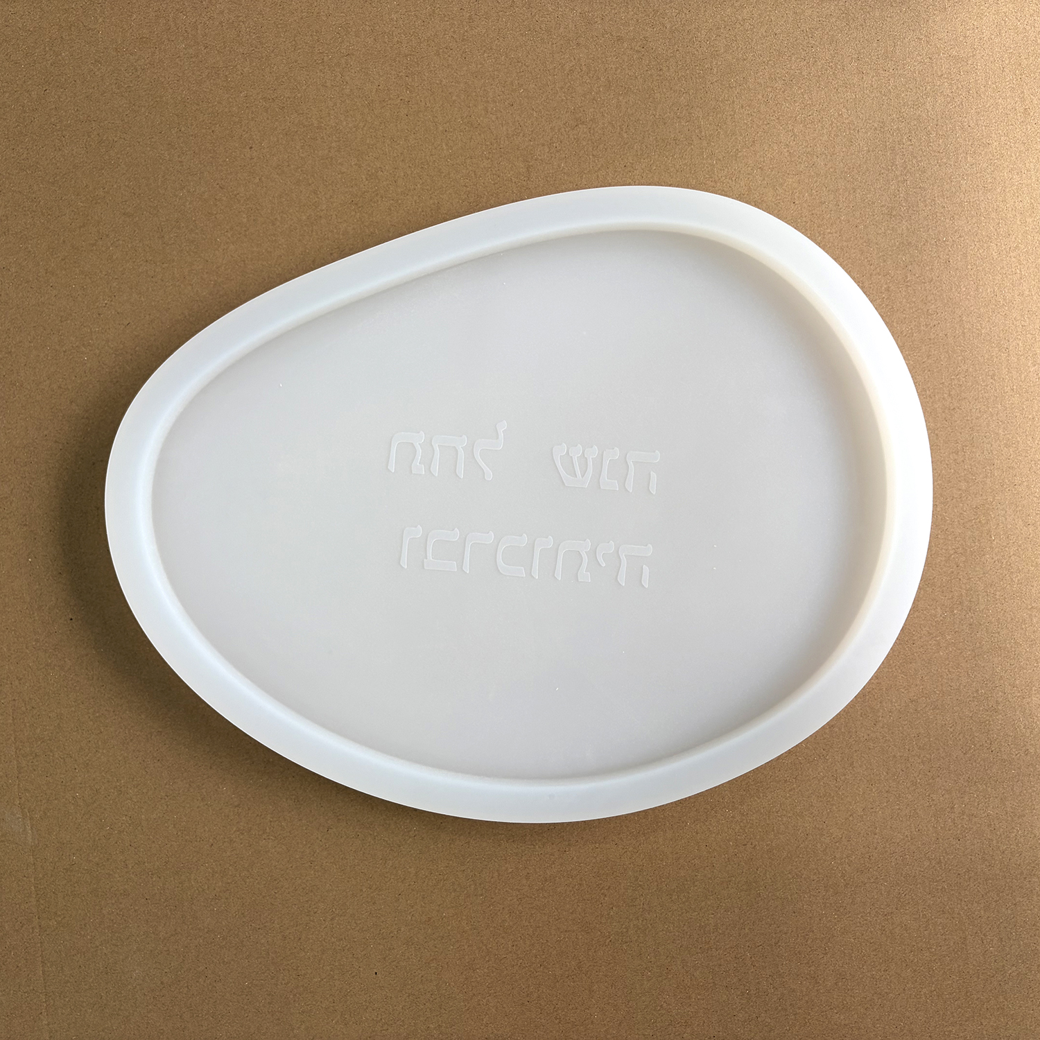 Silicone Mold For Jewish Rosh  - Serving Tray Mold 评论和价格