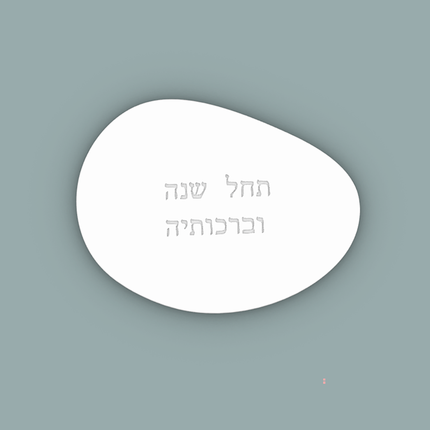 Silicone Mold For Jewish Rosh  - Serving Tray Mold 评论和价格