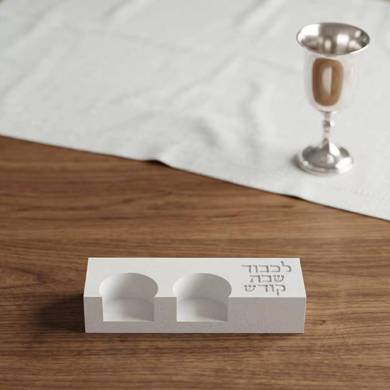 Modern Shabbat Double Candle H - Serving Tray Mold 评论和价格