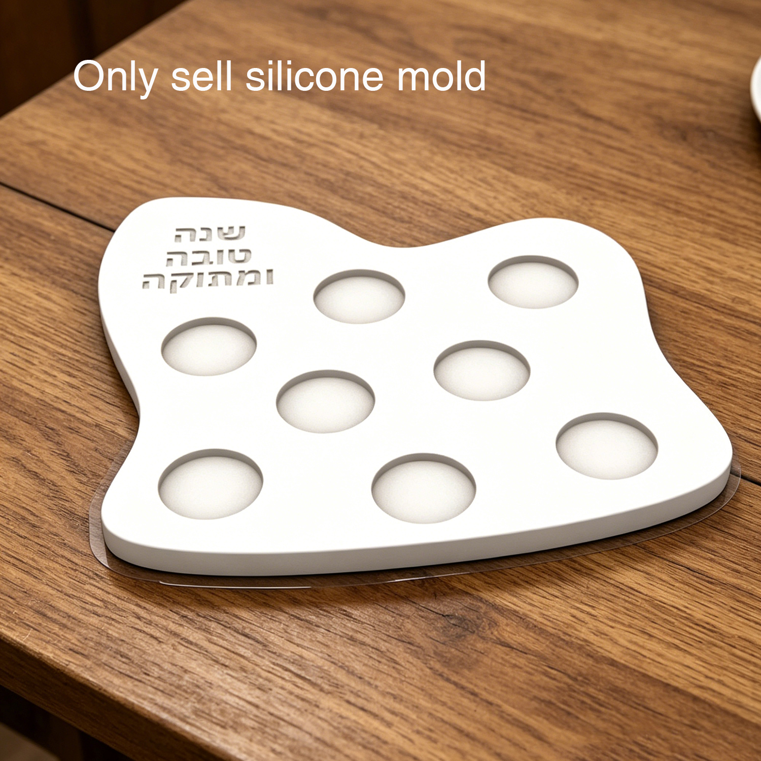 Silicone Mold For Jewish Rosh  - Serving Tray Mold 评论和价格